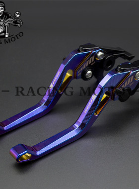 雅马哈MT07/MT09/nmax/R1/R6/R3/R15/R125刹车离合牛角改装件配件