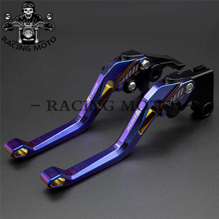 雅马哈MT07 R125刹车离合牛角改装 nmax R15 件配件 MT09