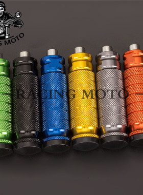 凯旋摩托车升高脚踏杆配件DAYTONA675R铝合金搁脚蹬放脚撑改装件