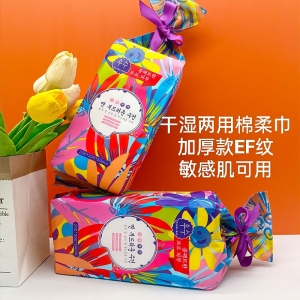 加厚EF纹一次性干湿两用棉柔巾