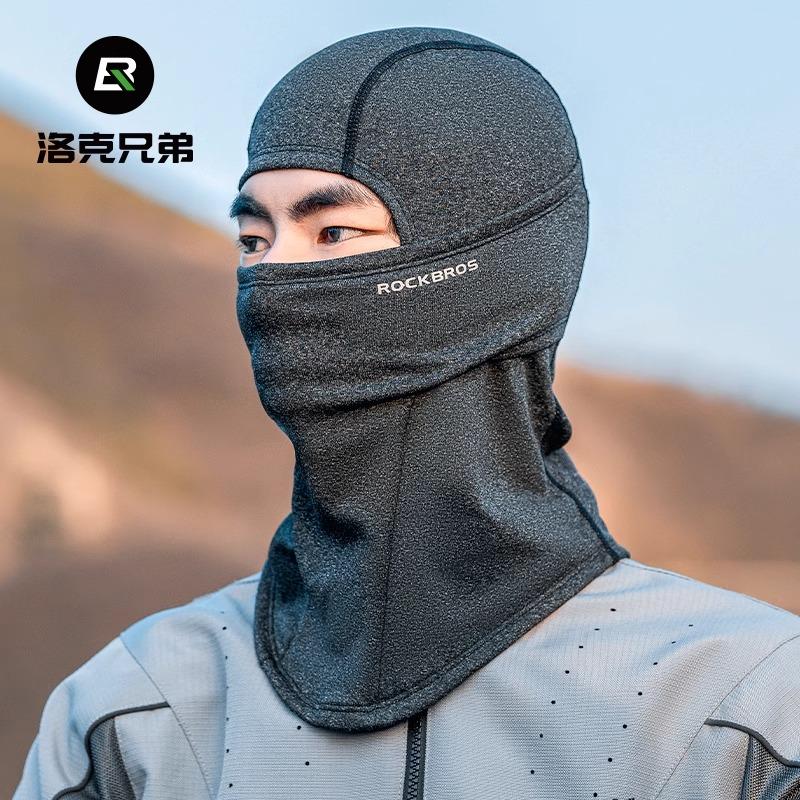 洛克兄弟骑行保暖头套冬季防寒头盔面罩摩托车男女滑雪护脸自行车