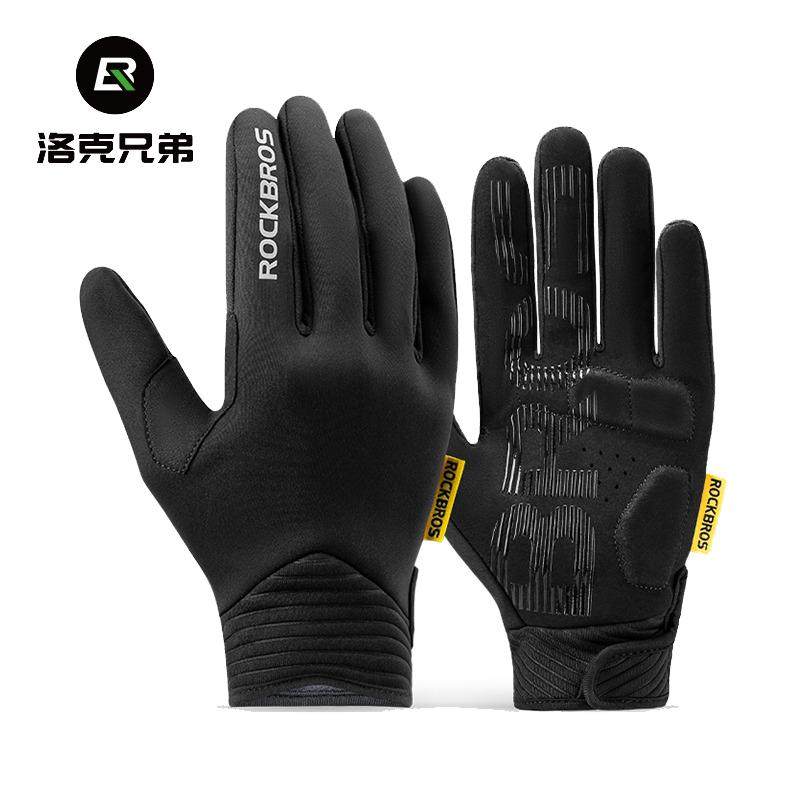 洛克兄弟骑行手套全指保暖公路车山地自行车防风长指男秋冬季触屏