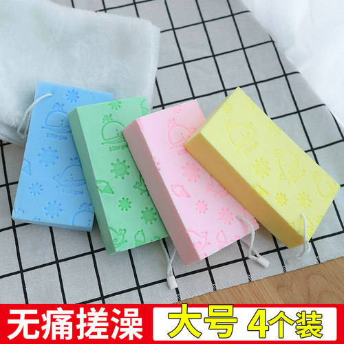 儿童搓澡神器海绵无痛洗巾