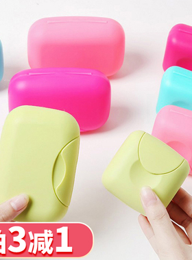 香皂盒旅行皂盒防水肥皂盒带盖大小号便携式密封锁扣香罩盒不漏水