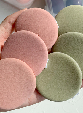 20片气垫粉扑化妆棉海绵超软干湿两用粉底液散粉bb专用化妆工具