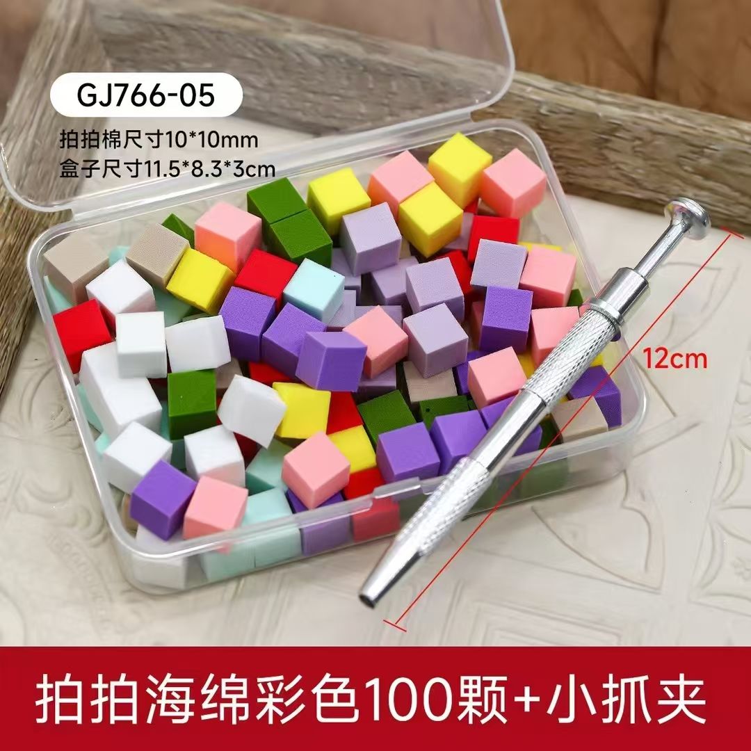 美甲拍拍胶专业不锈钢抓抓笔渐变腮红小号方块海绵美甲店专用工具