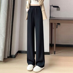 松紧腰窄版阔腿裤女春秋薄款高腰垂感显瘦小个子西装休闲直筒长裤