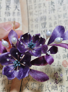 殇离手作发梳蚕丝线日常暗黑系