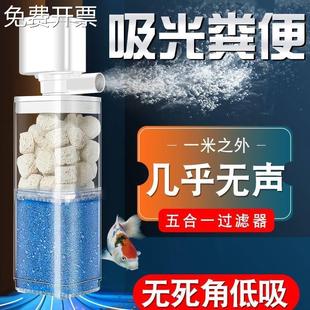 鱼缸过滤器免换水三合一净水循环家用内置潜水增氧泵吸便小型