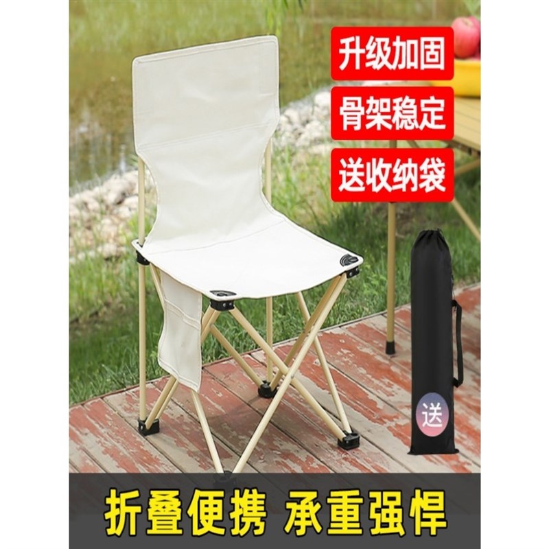 户外躺椅折叠椅可携式折叠椅子靠背椅露营钓鱼野餐椅小凳子折叠桌