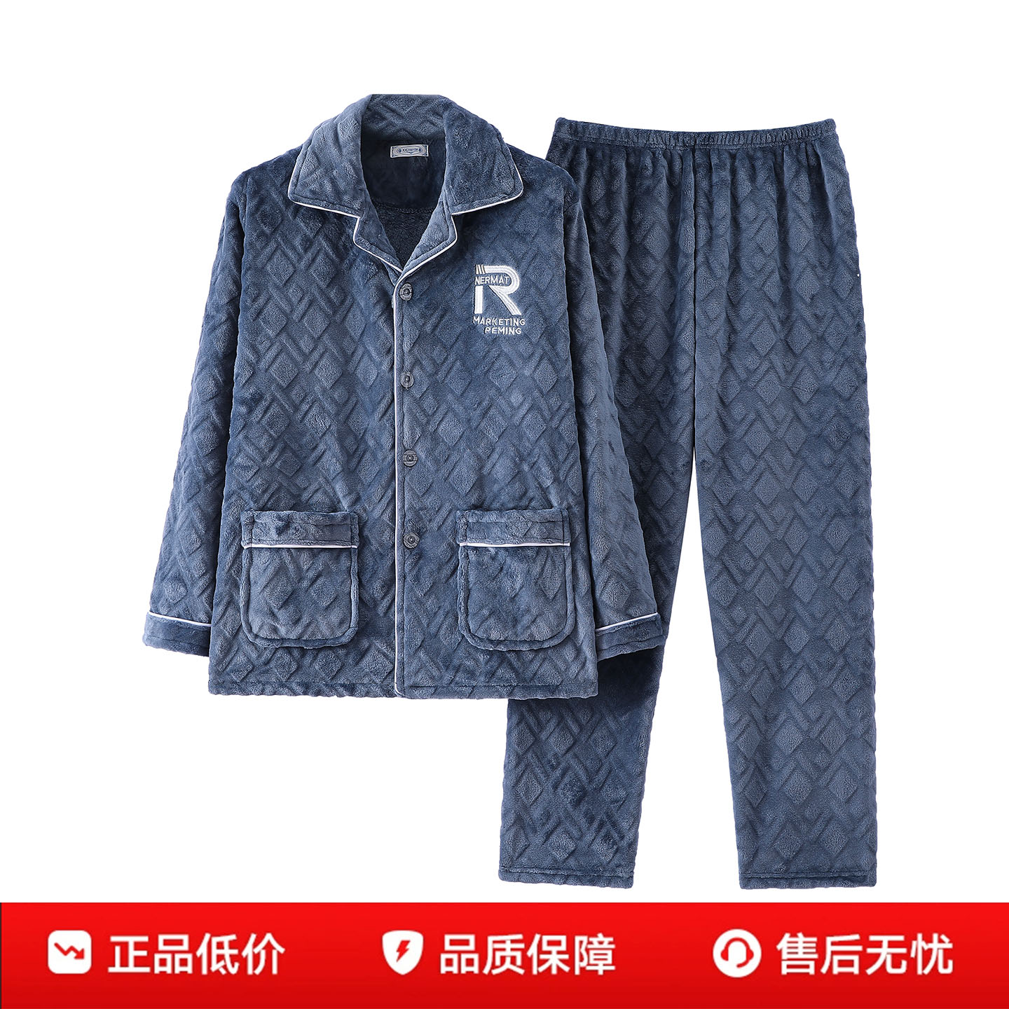 新款珊瑚绒男士睡衣家居服套装