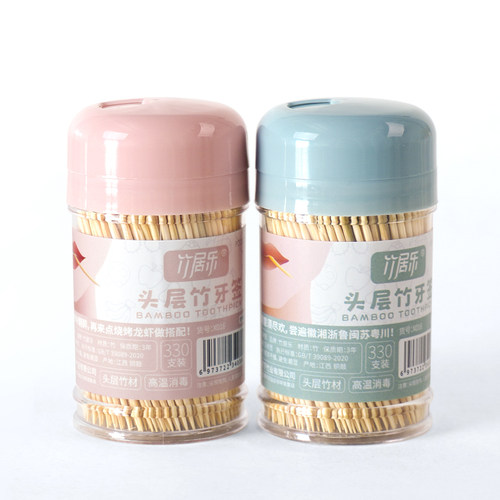 竹居乐牙签盒青竹原材饭店专用