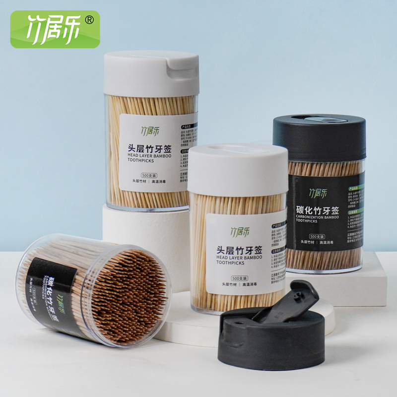 碳化竹牙签饭店专用牙签盒个性创意牙签筒家用牙签罐商用牙签瓶,家庭/个人清洁工具,牙签,淘宝优惠券,粉丝福利购,淘宝优惠卷