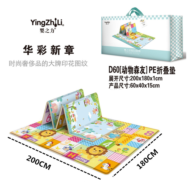 婴之力可折叠爬行垫儿童爬爬垫