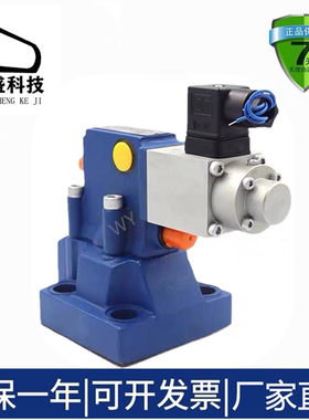 华德款液压比例溢流阀DBE10 20 30 DBEM 先导式比例阀调压阀