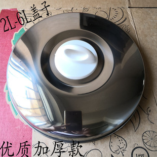 电饭锅盖子配件 三半角球不锈钢锅盖 通用4L5L6L10L23L28升老式