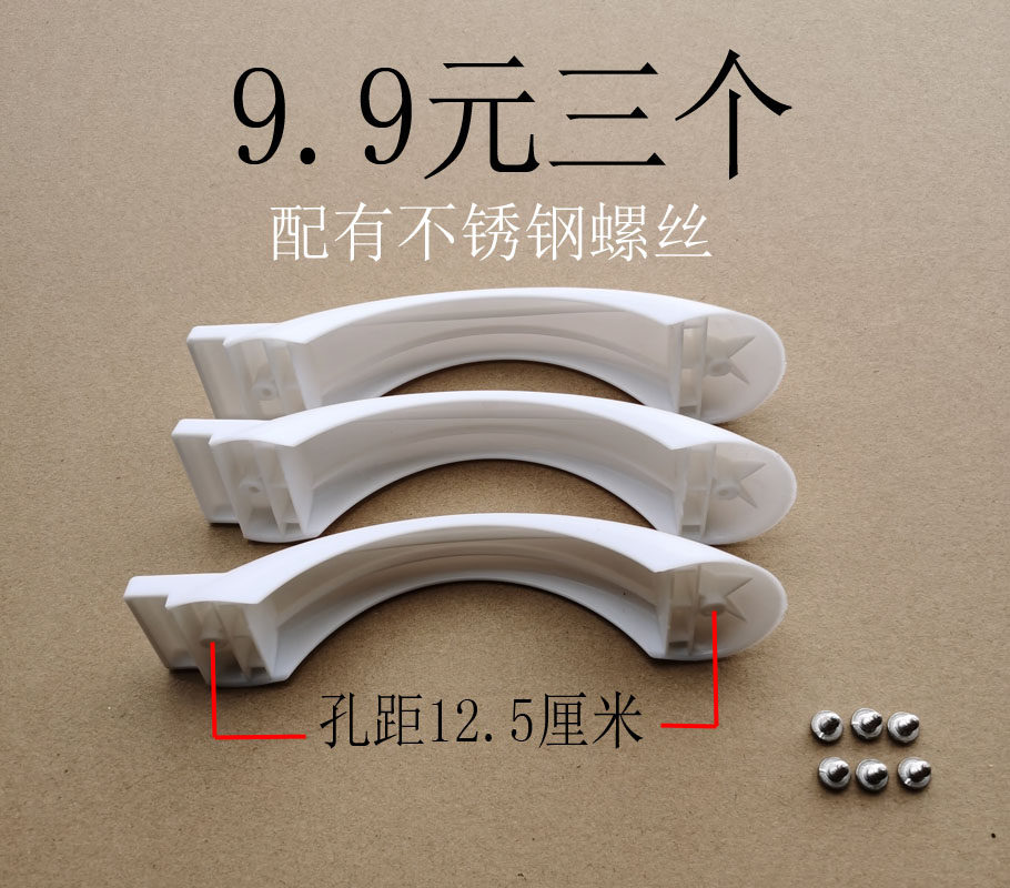 电饭煲煲盖盖子手柄提手