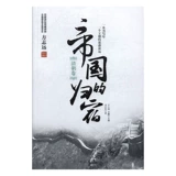 Подлинные книги-дом империй 9787511372468 Китайские зарубежные китайцы
