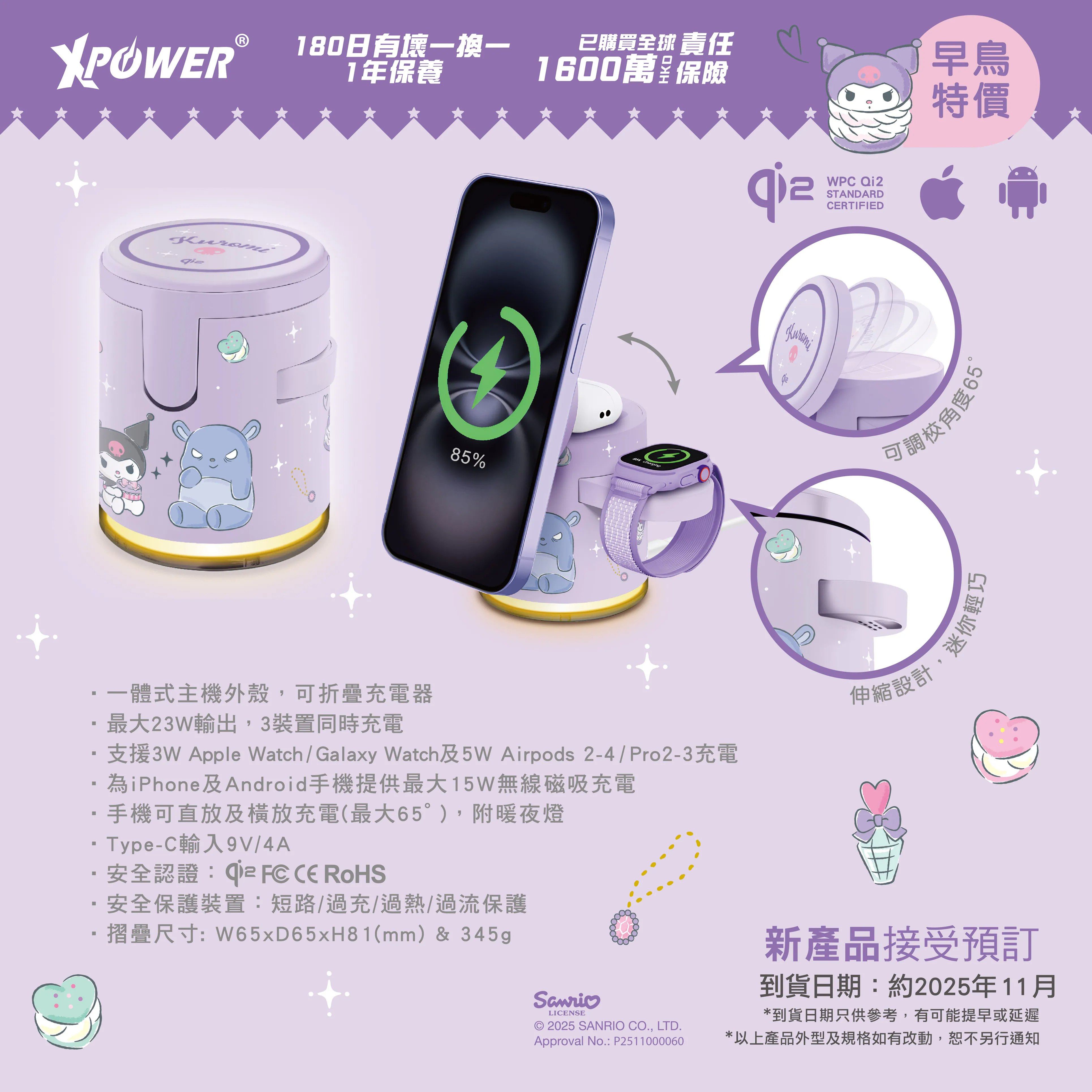 正版香港xpower磁吸无线充电器支架适用苹果17/16快充手表充电座
