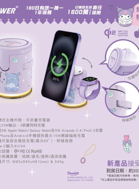 正版香港xpower磁吸无线充电器支架适用苹果17/16快充手表充电座