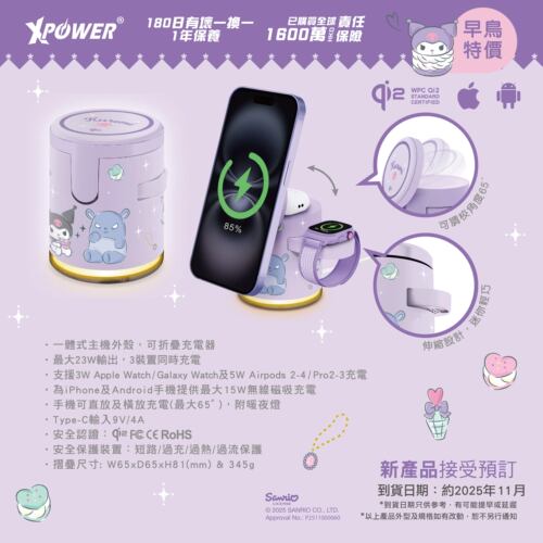 正版香港xpower磁吸无线充电器支架适用苹果17/16快充手表充电座