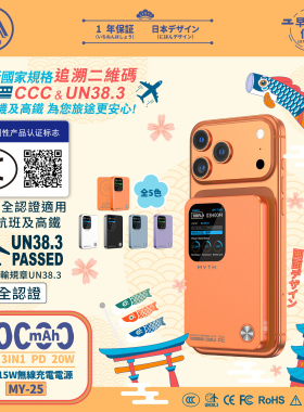 正版香港Xpower磁吸充电宝3C认证无线快充二维码可上飞机移动电源