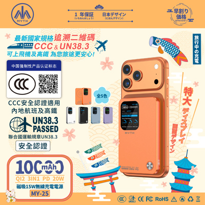 正版香港Xpower磁吸充电宝3C认证无线快充二维码可上飞机移动电源