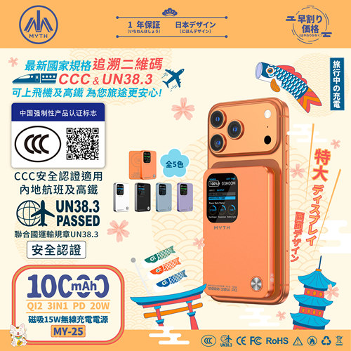正版香港Xpower磁吸充电宝3C认证无线快充二维码可上飞机移动电源