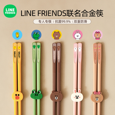 筷子家用合金防潮耐高温儿童卡通