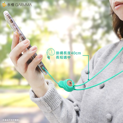 GARMMA布朗熊手机挂绳可调节卡通挂饰男女高端挂脖绳防丢结实耐用