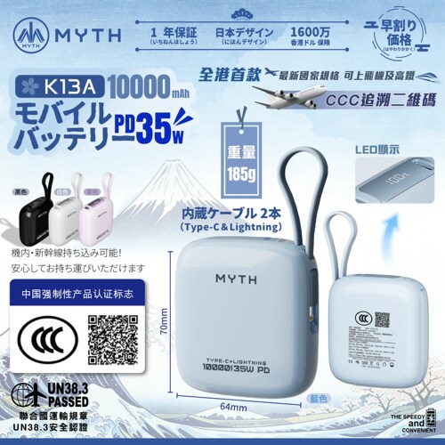正版香港XPOWER充电宝自带双线3c认证可上飞机大容量便携移动电源