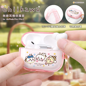 chiikawa吉伊卡哇苹果AirPodsPro2代耳机壳2025airpods4情侣耳机套乌萨奇airpodspro二代耳机软壳防摔保护套