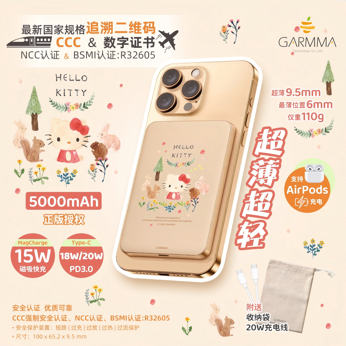 永橙正版磁吸充电宝3c认证二维码可上飞机快充超薄小巧女移动电源