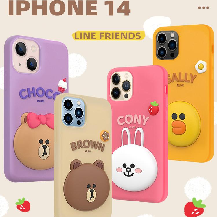 linefriends布朗熊iPhone15promax手机壳苹果16pro硅胶软壳保护套防摔13/14promax卡通可爱3D立体手机保护套