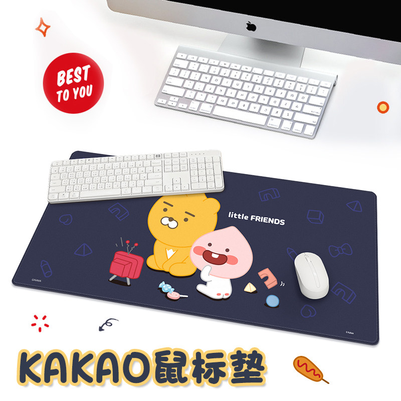 Kakao加厚超大号女生卡通鼠标垫可爱屁桃桌面锁边防滑橡胶软垫|ruв категории компьютерное оборудование/дисплей/Компьютерная периферия, Компьютерная периферия, коврик для мыши/Вставить/запястье колодка - от Buy2taobao.com для оказания профессиональной услуги покупки агента Taobao