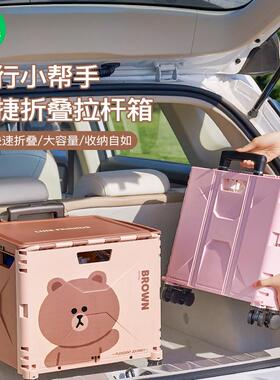 LIEN户外收纳箱盒可折叠拉杆带轮子移动小推车汽车用后备箱储物箱