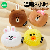 暖手宝学生专用暖宝宝手握式 自发热暖贴女生暖宫儿童上学暖手神器