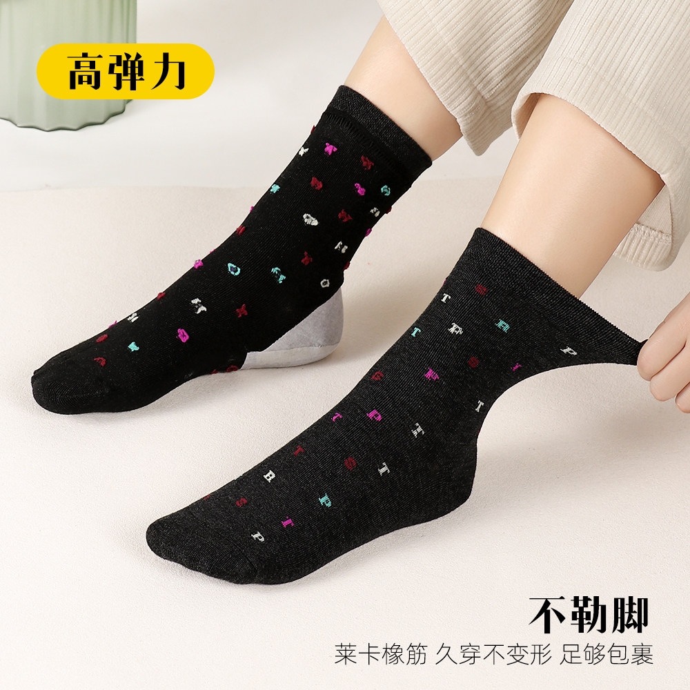 5双脚后跟防裂袜女秋季中筒袜