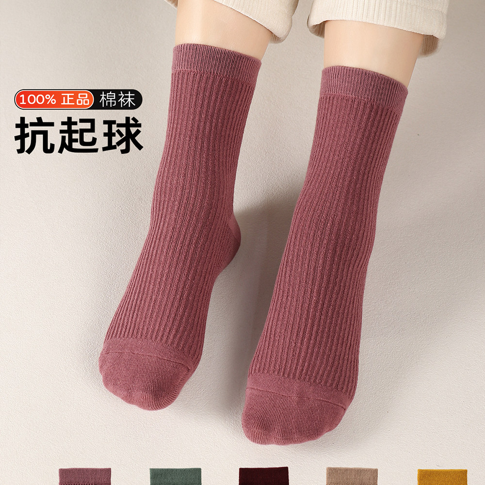 翌桐竖条纹纯棉中筒袜女秋冬季