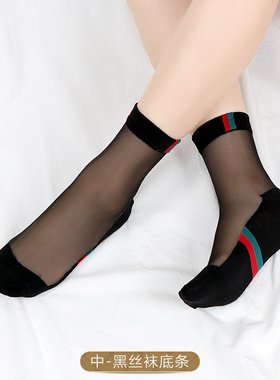 40-44大码袜子女网红水晶丝袜大脚女袜玻璃丝袜棉底卡通中筒袜秋