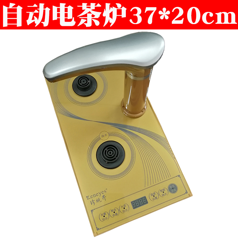 烧水壶37*20cm电茶炉珍视界