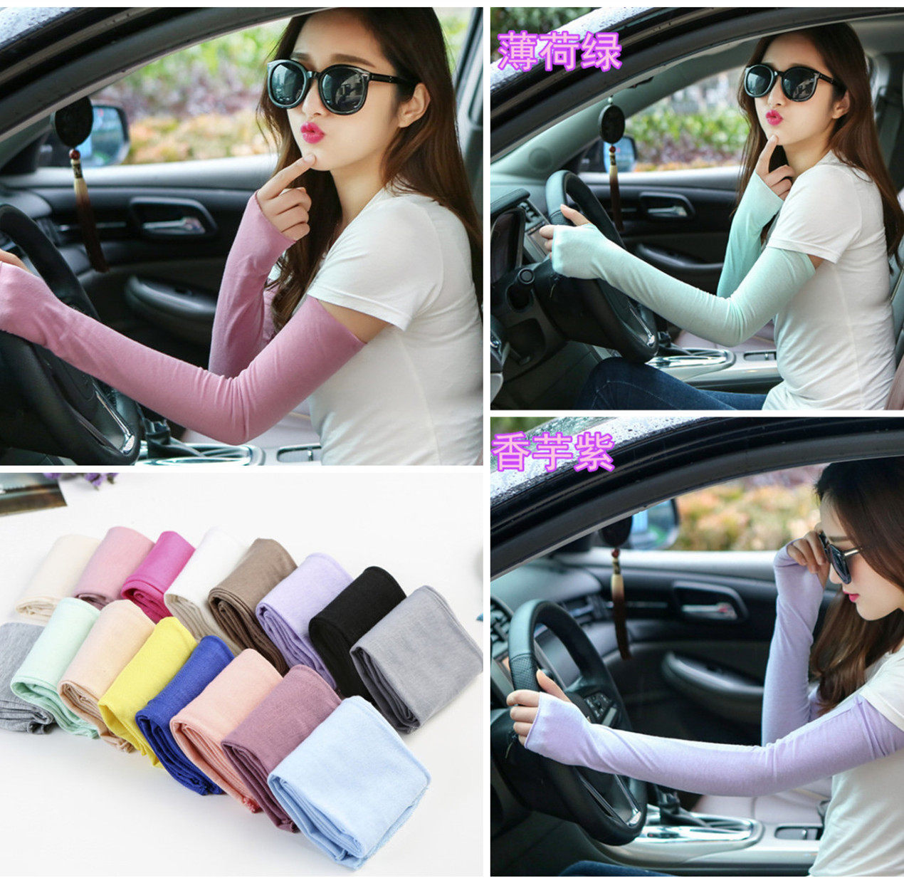 夏季莫代尔防晒袖套户外女纯棉手臂套开车骑车遮阳半指手套薄长款|ruв категории Аксессуары, перчатки - от Buy2taobao.com для оказания профессиональной услуги покупки агента Taobao