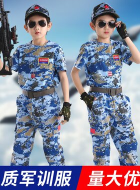 儿童海军迷彩服套装男童夏季短袖军训服小学生夏令营特种兵表演服