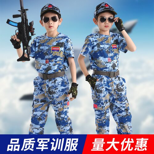 儿童蓝色迷彩服套装男女童军训演出服中小学生夏令营户外训练团体