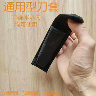 户外战术多用途腰带刀鞘尼龙帆布美工折叠小刀钳保护套户外挂别腰