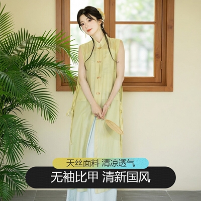 原创改良汉服女夏季日常天丝