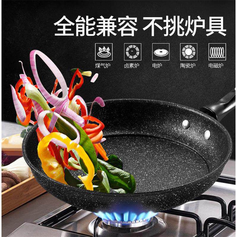 麦饭石不粘锅家用做专用平底锅不沾煎锅具电磁炉适用|msdalam kategori dapur/memasak Appliances, memasak Appliances, Periuk belanga/Pot/cerek, Wok - dari Buy2taobao.com untuk memberikan perkhidmatan ejen Taobao profesional membeli