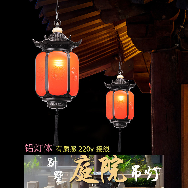 2026新中式户外吊灯防水复古庭院别墅大门凉亭走廊阳台灯具铝接线