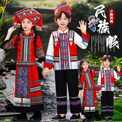 新款三月三瑶族土家族儿童演出服