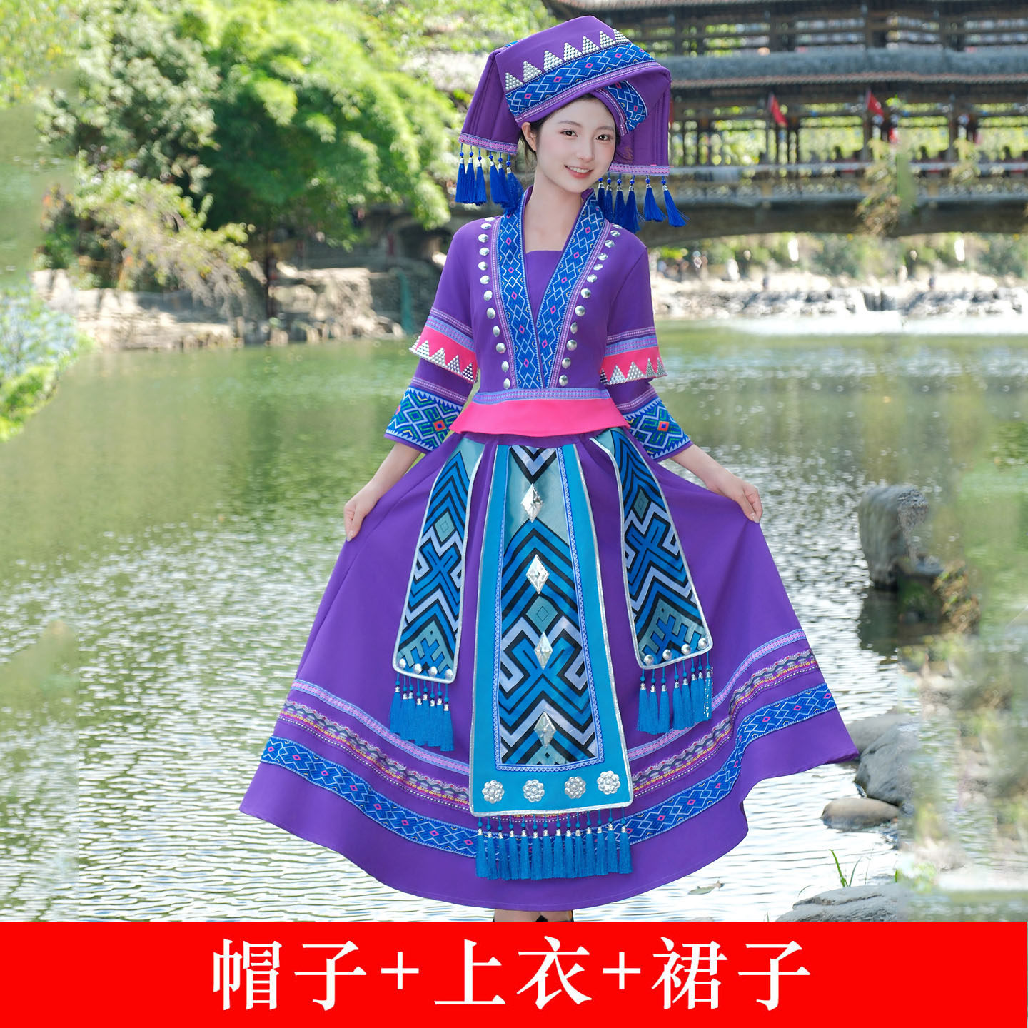 新款广西少数民族新壮族服装三月三女款成人瑶族苗族哈尼族演出服